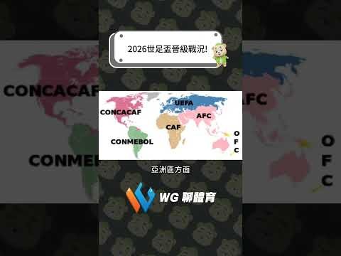 王楚钦乒乓,球小组赛连,胜两场,PG麻将胡了app,麻将胡了在线试玩,麻将胡了,麻将胡了官方网站