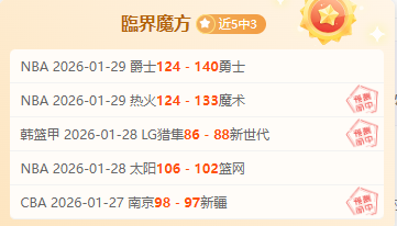 法甲赛季赛,程大公开,PG电子在线试玩,PG麻将胡了app,麻将胡了在线试玩,麻将胡了,麻将胡了官方网站