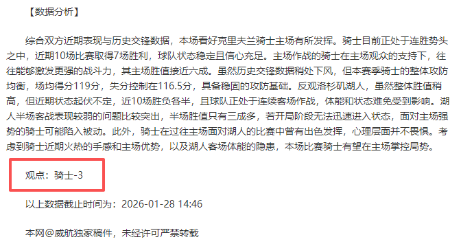 塔图姆精彩,回环扣篮一,PG电子在线试玩,PG麻将胡了app,麻将胡了在线试玩,麻将胡了,麻将胡了官方网站