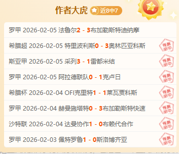 激情对决,圣保利迎战,斯图加特,PG麻将胡了app,麻将胡了在线试玩,麻将胡了,麻将胡了官方网站