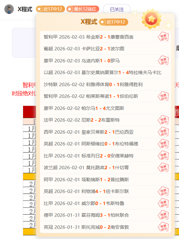 米西高效砍,公牛新秀,号献,PG麻将胡了app,麻将胡了在线试玩,麻将胡了,麻将胡了官方网站