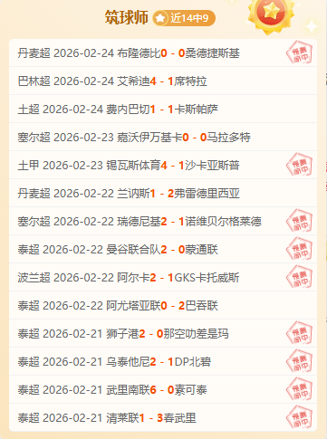 利物浦夏季,香港启德对,阵米兰,PG麻将胡了app,麻将胡了在线试玩,麻将胡了,麻将胡了官方网站