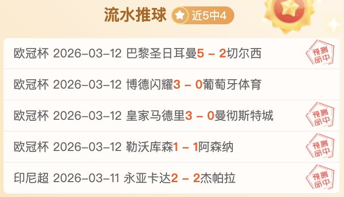 利物浦夏季,香港启德对,阵米兰,PG麻将胡了app,麻将胡了在线试玩,麻将胡了,麻将胡了官方网站