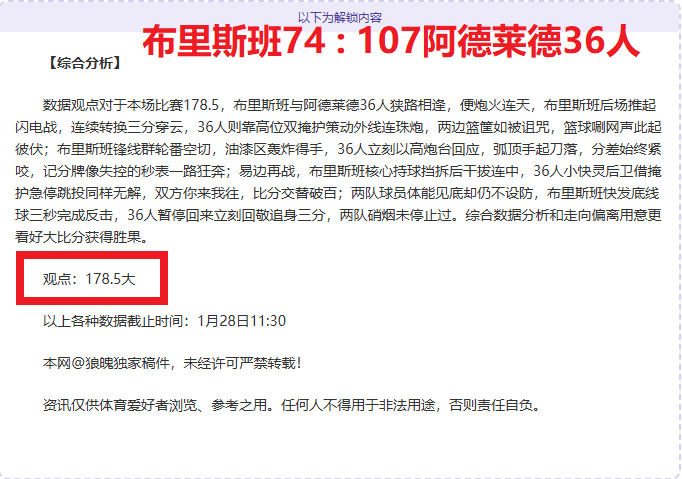 奥多贝尔星,光熠熠,麦迪逊力赞,PG麻将胡了app,麻将胡了在线试玩,麻将胡了,麻将胡了官方网站