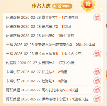 大乐透期号,专家推荐,深位让位,PG麻将胡了app,麻将胡了在线试玩,麻将胡了,麻将胡了官方网站