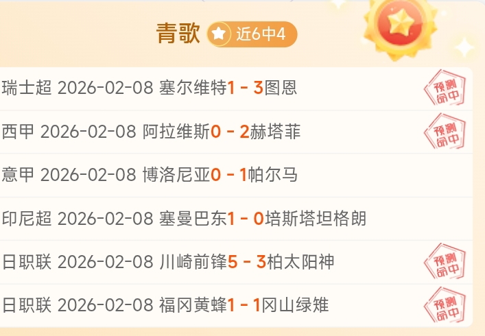 大乐透期号,专家推荐质,合分析,PG麻将胡了app,麻将胡了在线试玩,麻将胡了,麻将胡了官方网站