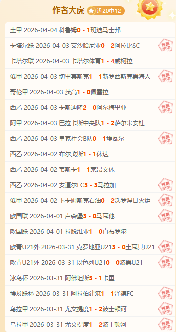 萨拉赫改踢,影锋策略,中路发挥头,PG麻将胡了app,麻将胡了在线试玩,麻将胡了,麻将胡了官方网站
