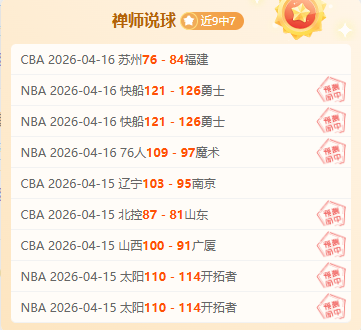 东契奇成自,威少后首无,前三的得分,PG麻将胡了app,麻将胡了在线试玩,麻将胡了,麻将胡了官方网站