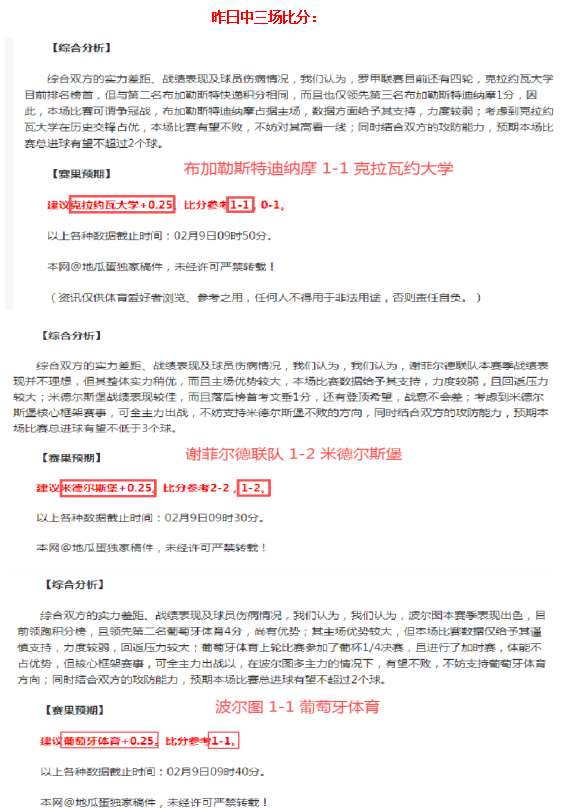 大乐透期号,专家推荐,帕森斯力挺,PG麻将胡了app,麻将胡了在线试玩,麻将胡了,麻将胡了官方网站