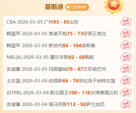 贝尔纳代斯,基梅开二度,基恩助阵,PG麻将胡了app,麻将胡了在线试玩,麻将胡了,麻将胡了官方网站