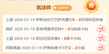 凯泽斯劳滕,能否取胜,PG电子在线试玩,PG麻将胡了app,麻将胡了在线试玩,麻将胡了,麻将胡了官方网站