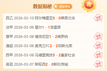 大乐透期号,专家推荐,质合分析前,PG麻将胡了app,麻将胡了在线试玩,麻将胡了,麻将胡了官方网站