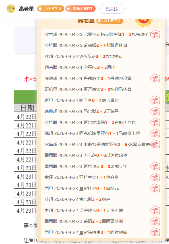 大乐透期号,专家推荐,质合分析前,PG麻将胡了app,麻将胡了在线试玩,麻将胡了,麻将胡了官方网站