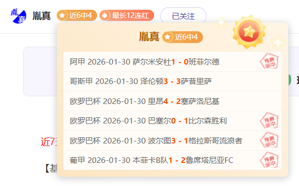 星战,阿索卡第二,年初上线,PG麻将胡了app,麻将胡了在线试玩,麻将胡了,麻将胡了官方网站
