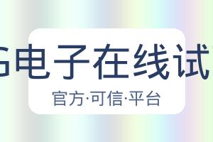 PG电子在线试玩 配图