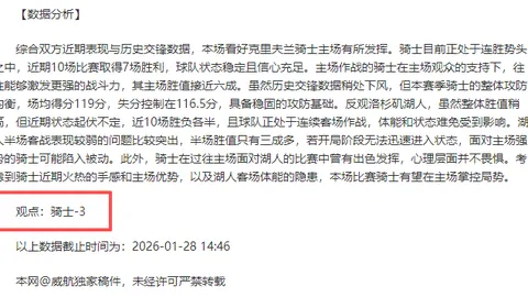 塔图姆精彩回环扣篮一幕