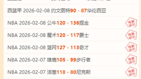 阿甲第57期专家推荐：质合分析揭示前区十码