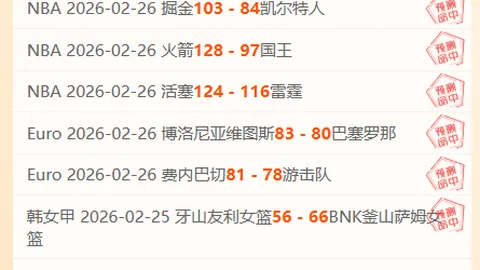 山西队以120-99战胜四川，球员表现：三人杰出，七人合格