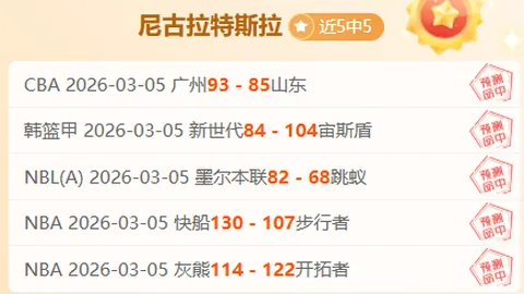 “德甲激战第二幕：阿森纳2-1险克曼联，皇马5-4演绎生死对决！”