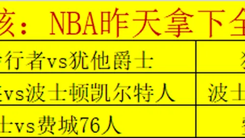 [西甲]罗梅罗精彩射门，一球定乾坤惊动四座