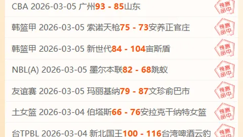 贝尔纳代斯基梅开二度，基恩助阵，尤文图斯意甲第19轮2-0完胜卡利亚里