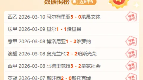大乐透期号专家推荐：质合分析前区十码预测